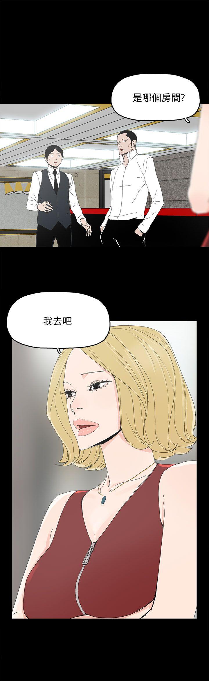 [韩国漫画] 代理孕母 剧情,熟女人妻,巨乳大奶#[33P]-2