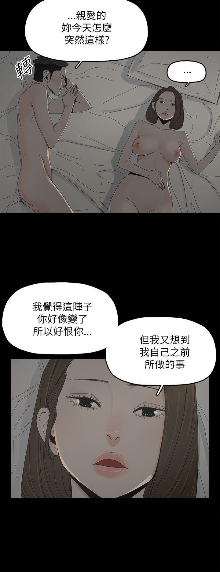 [韩国漫画] 代理孕母 剧情,熟女人妻,巨乳大奶#[33P]-29