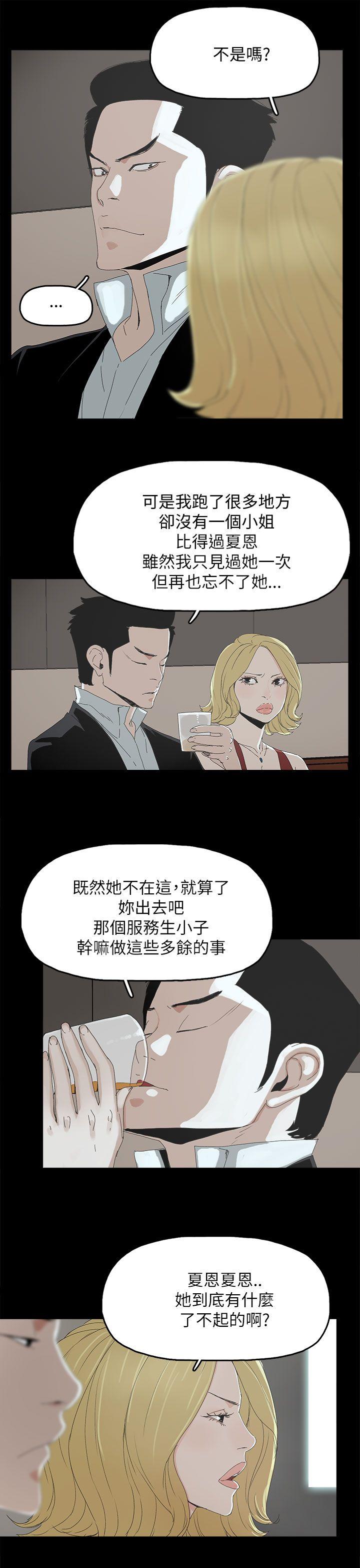 [韩国漫画] 代理孕母 剧情,熟女人妻,巨乳大奶#[33P]-6