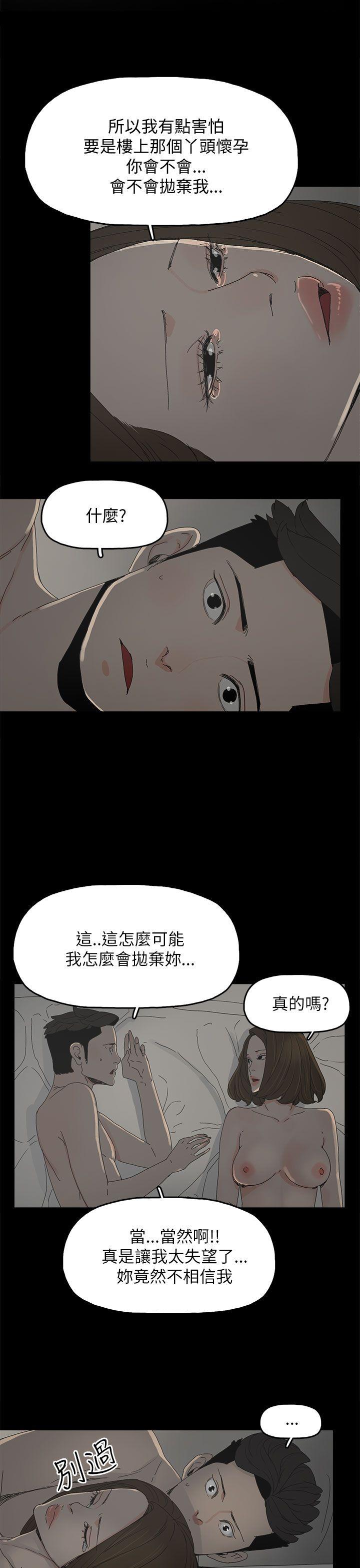 [韩国漫画] 代理孕母 剧情,熟女人妻,巨乳大奶#[38P]-1