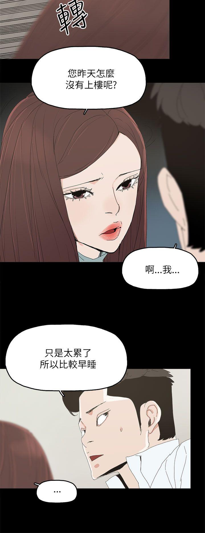 [韩国漫画] 代理孕母 剧情,熟女人妻,巨乳大奶#[38P]-11