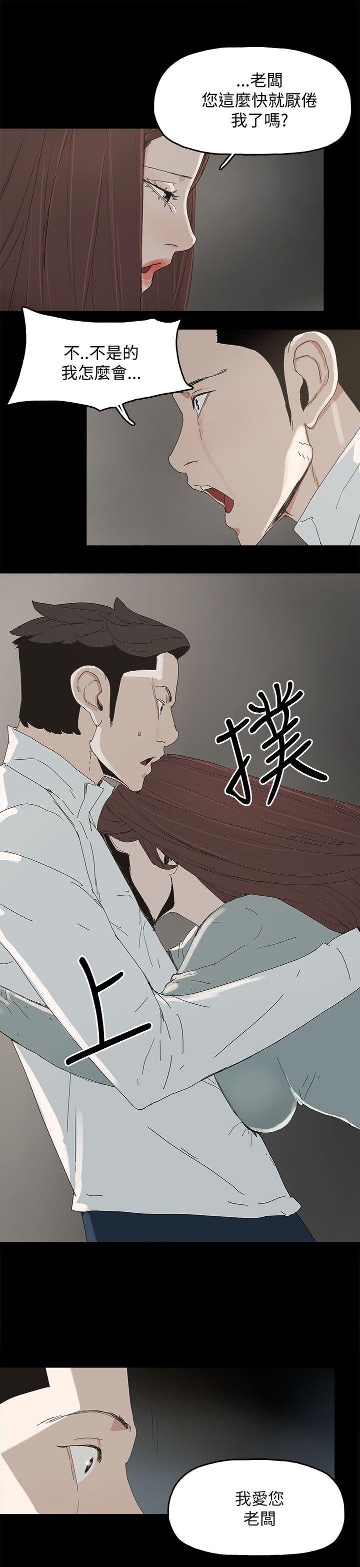 [韩国漫画] 代理孕母 剧情,熟女人妻,巨乳大奶#[38P]-12