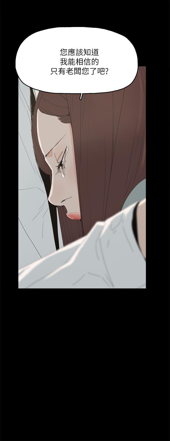 [韩国漫画] 代理孕母 剧情,熟女人妻,巨乳大奶#[38P]-13