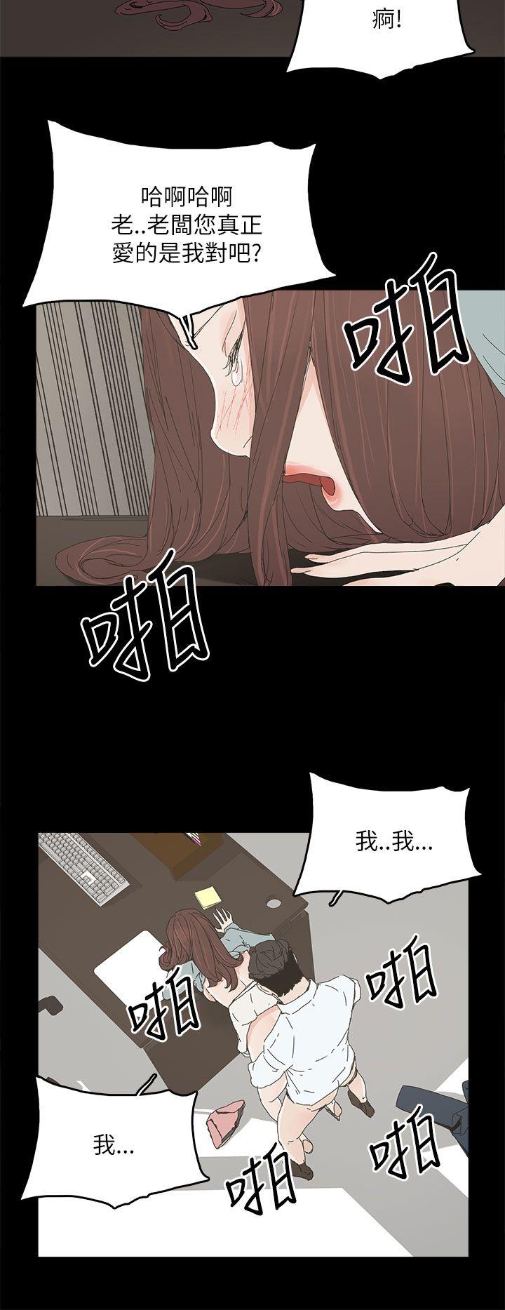 [韩国漫画] 代理孕母 剧情,熟女人妻,巨乳大奶#[38P]-15
