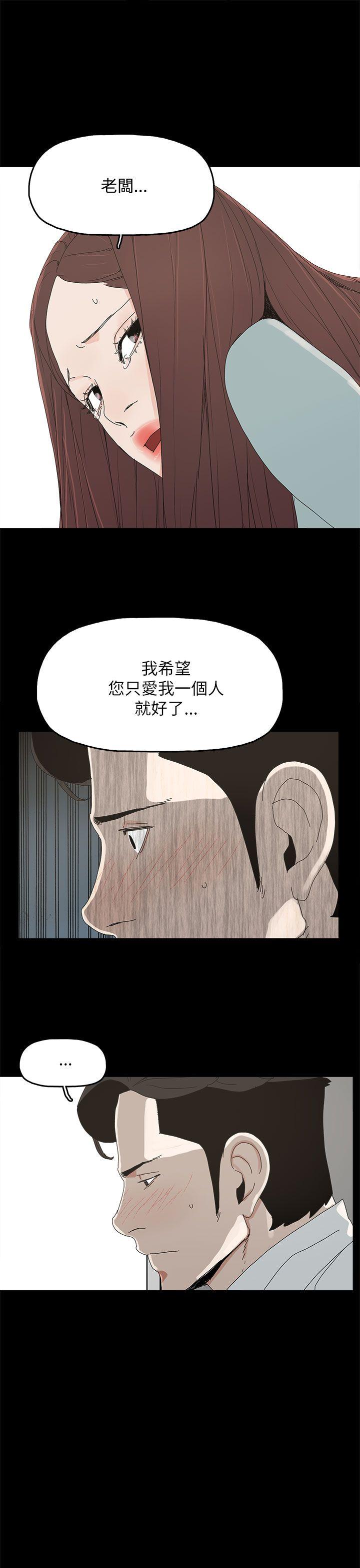 [韩国漫画] 代理孕母 剧情,熟女人妻,巨乳大奶#[38P]-16
