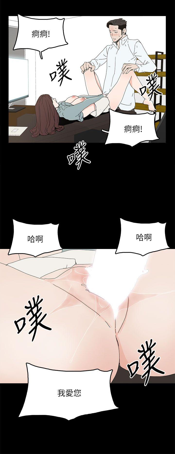 [韩国漫画] 代理孕母 剧情,熟女人妻,巨乳大奶#[38P]-17