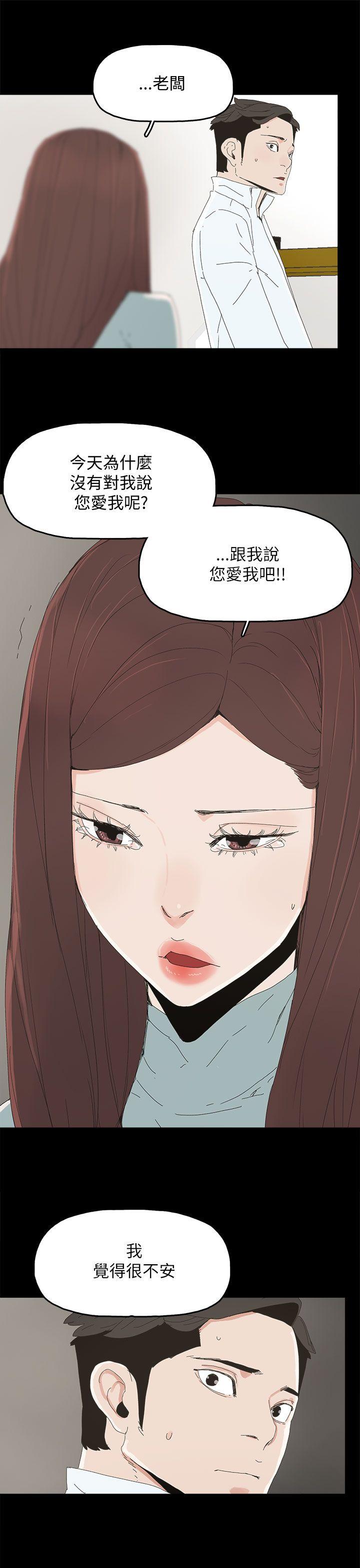 [韩国漫画] 代理孕母 剧情,熟女人妻,巨乳大奶#[38P]-20