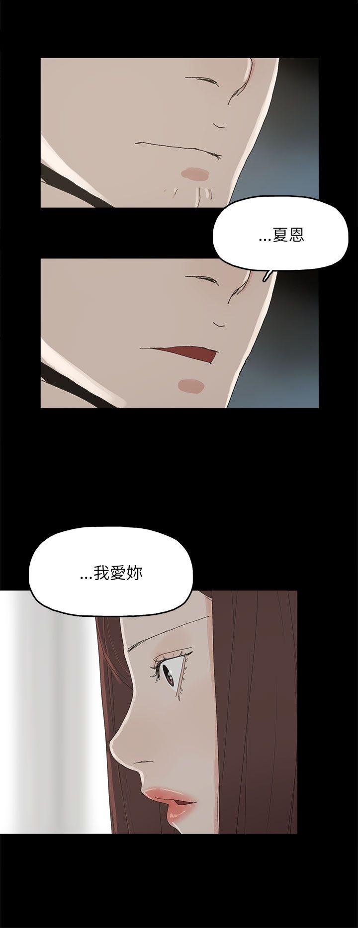 [韩国漫画] 代理孕母 剧情,熟女人妻,巨乳大奶#[38P]-21