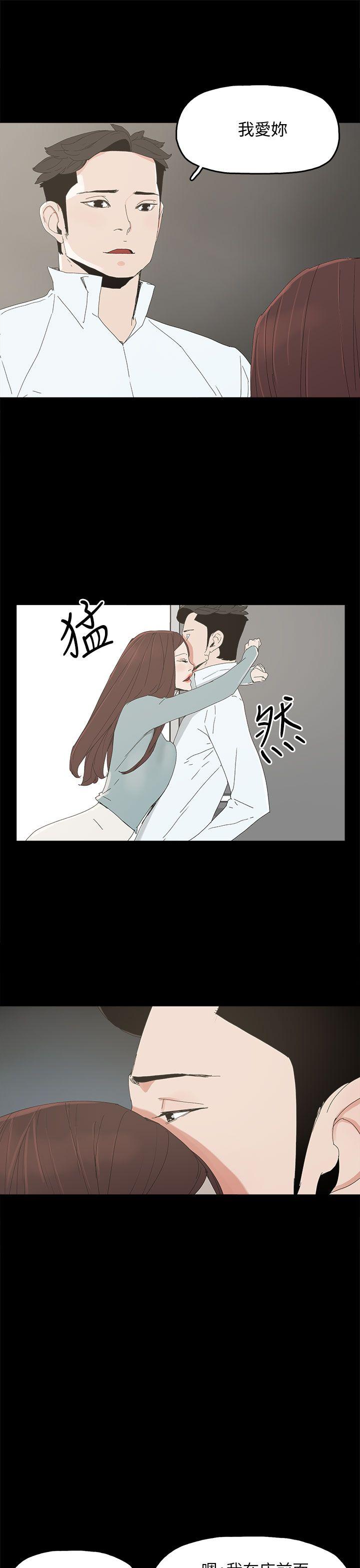 [韩国漫画] 代理孕母 剧情,熟女人妻,巨乳大奶#[38P]-22