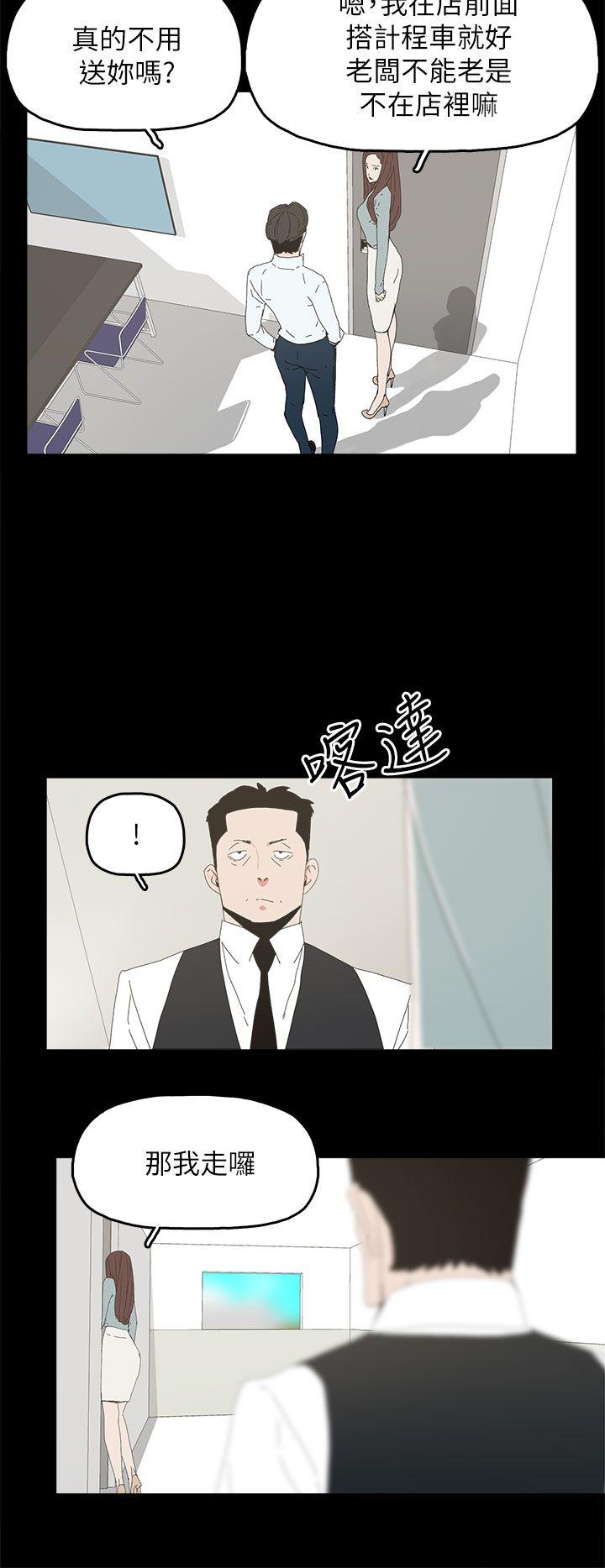 [韩国漫画] 代理孕母 剧情,熟女人妻,巨乳大奶#[38P]-23