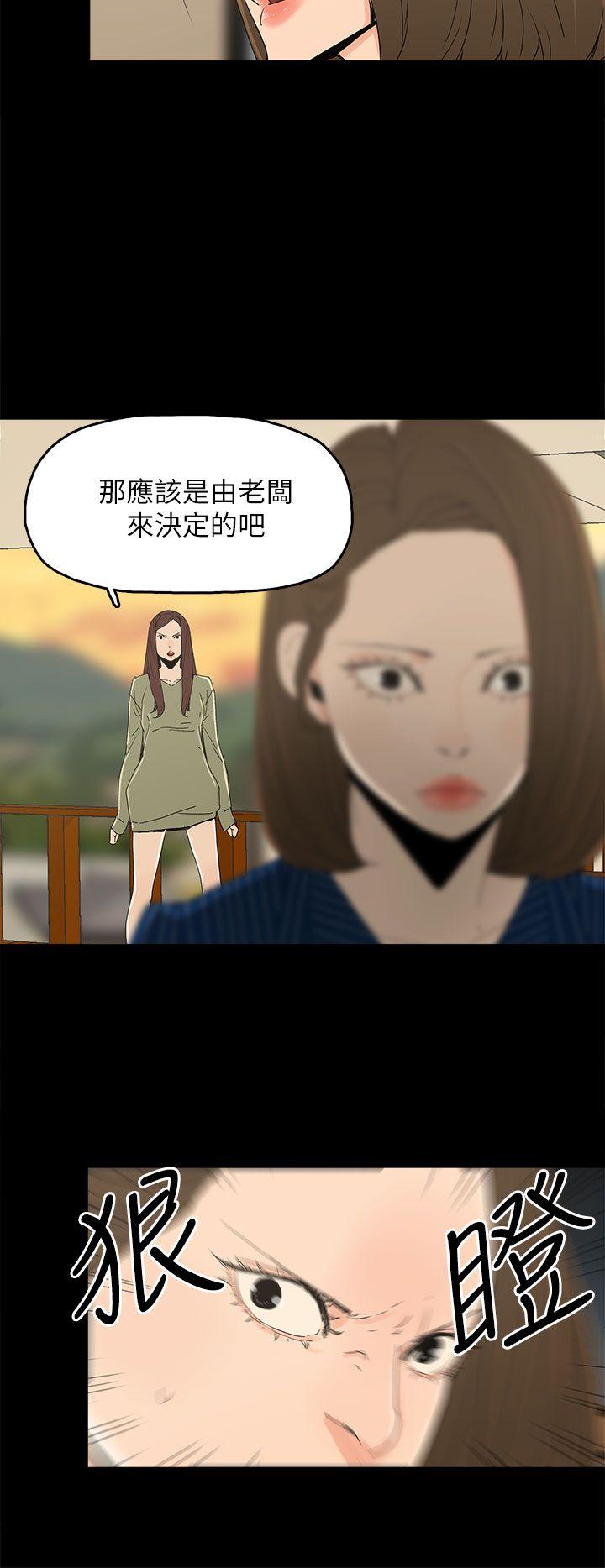 [韩国漫画] 代理孕母 剧情,熟女人妻,巨乳大奶#[38P]-29
