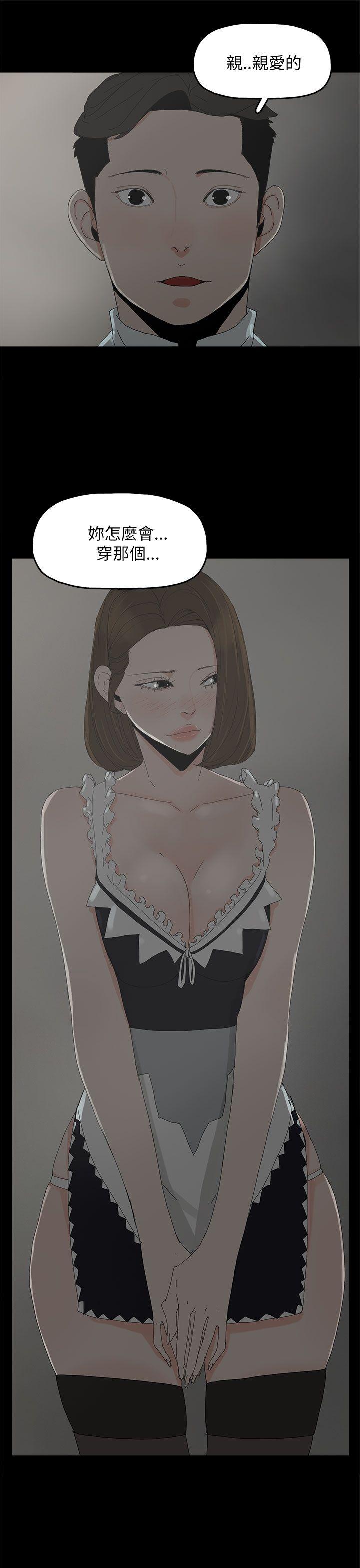 [韩国漫画] 代理孕母 剧情,熟女人妻,巨乳大奶#[38P]-32
