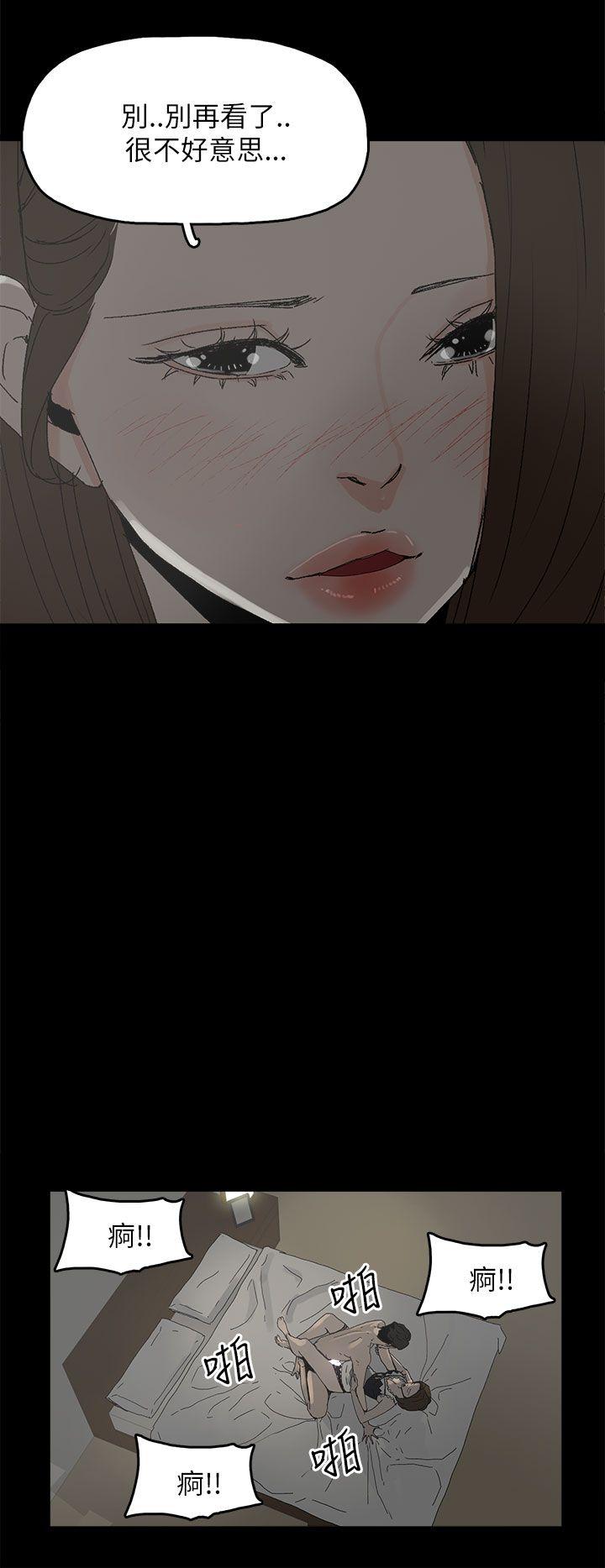 [韩国漫画] 代理孕母 剧情,熟女人妻,巨乳大奶#[38P]-33