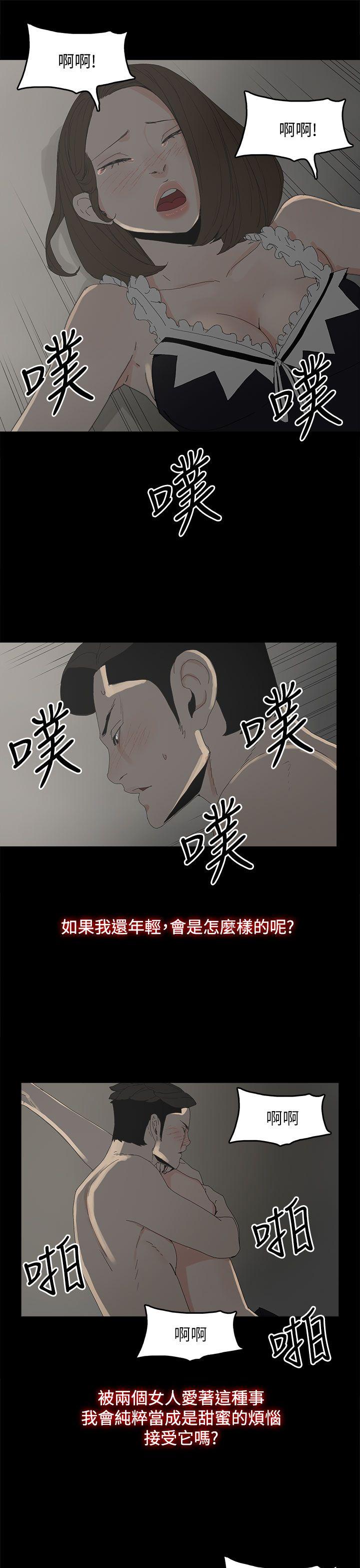 [韩国漫画] 代理孕母 剧情,熟女人妻,巨乳大奶#[38P]-34
