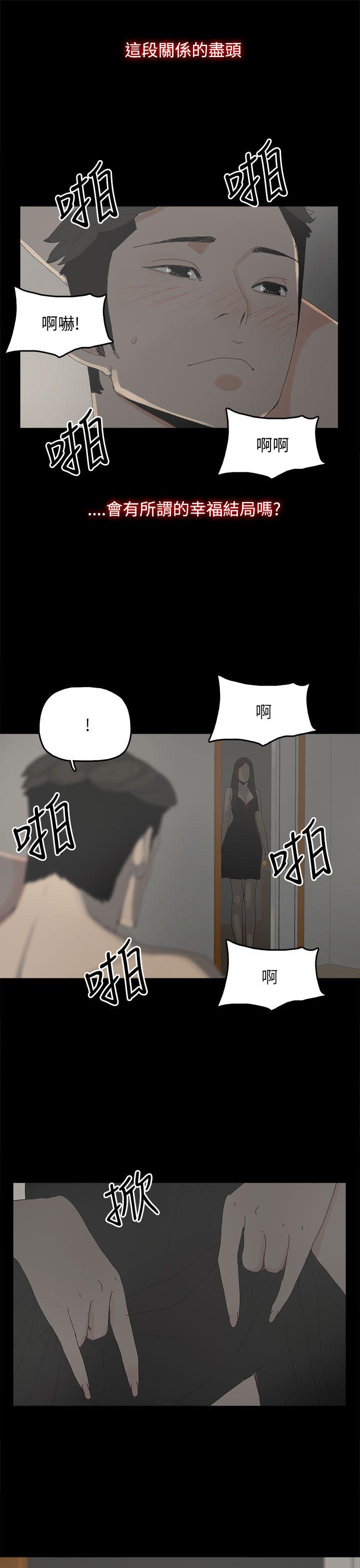 [韩国漫画] 代理孕母 剧情,熟女人妻,巨乳大奶#[38P]-36