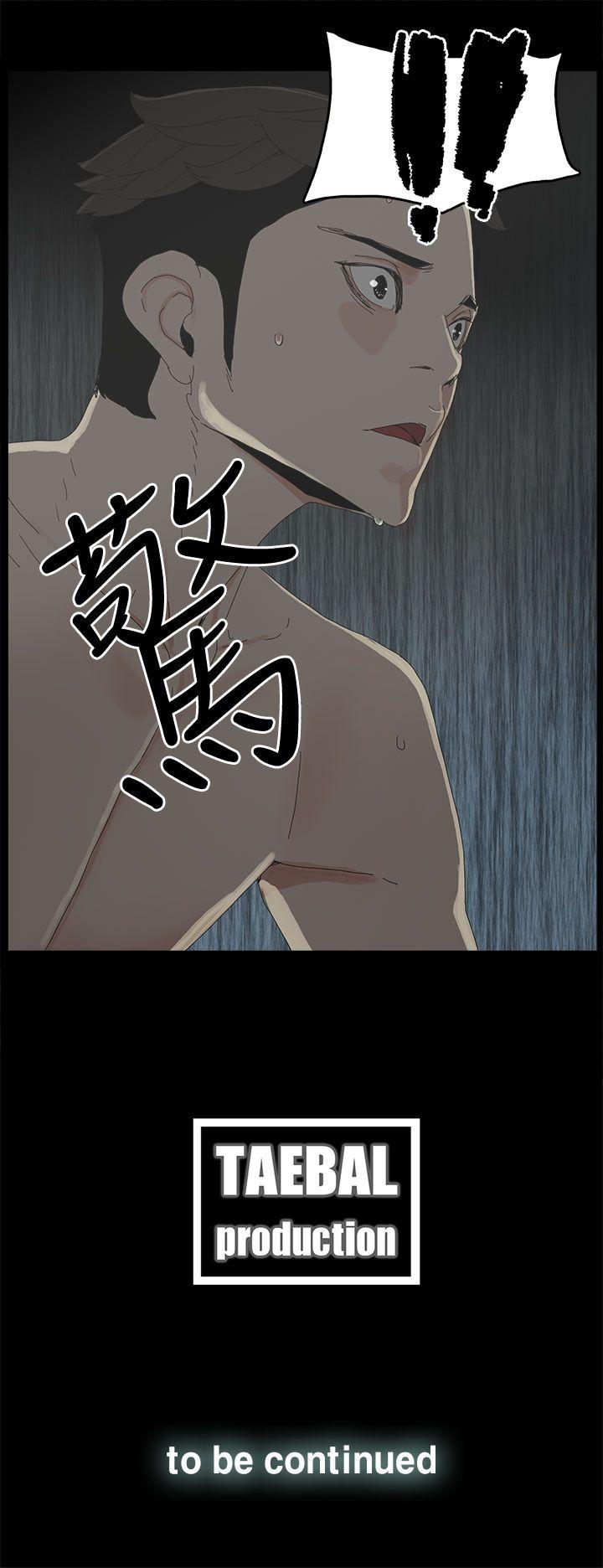 [韩国漫画] 代理孕母 剧情,熟女人妻,巨乳大奶#[38P]-38