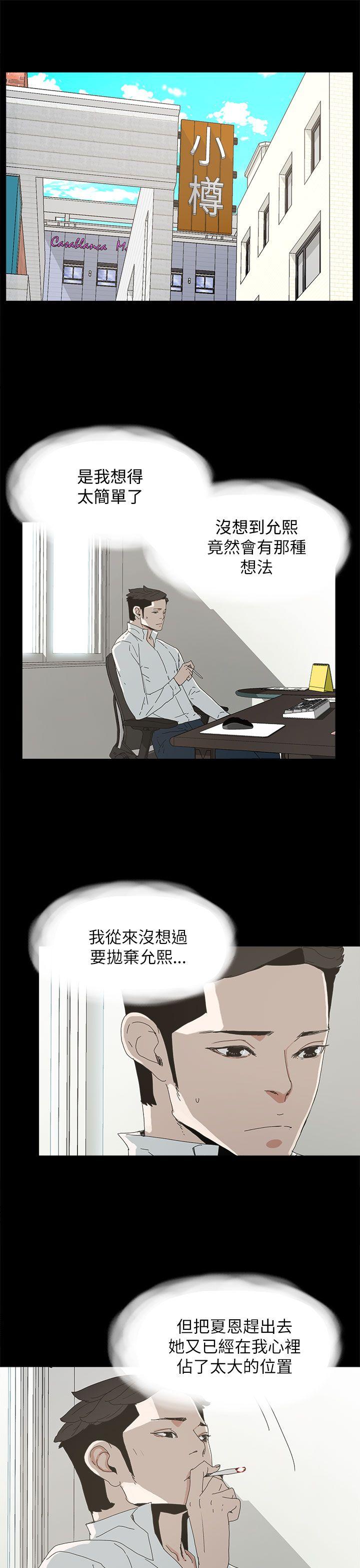[韩国漫画] 代理孕母 剧情,熟女人妻,巨乳大奶#[38P]-6