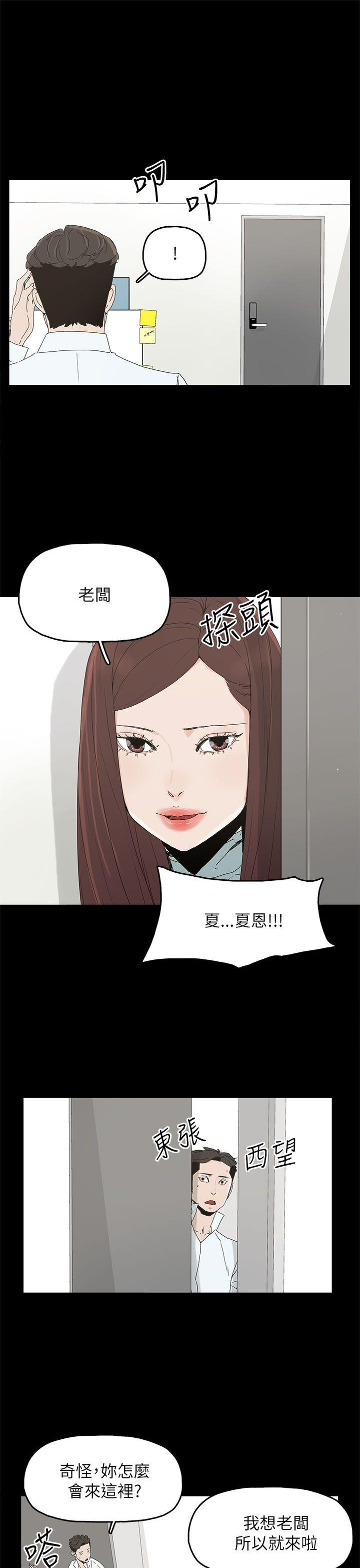 [韩国漫画] 代理孕母 剧情,熟女人妻,巨乳大奶#[38P]-8