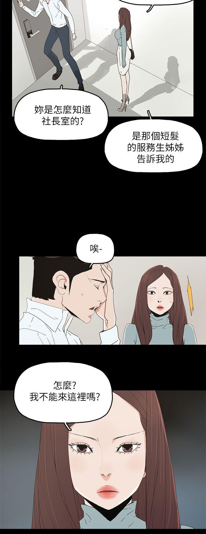 [韩国漫画] 代理孕母 剧情,熟女人妻,巨乳大奶#[38P]-9