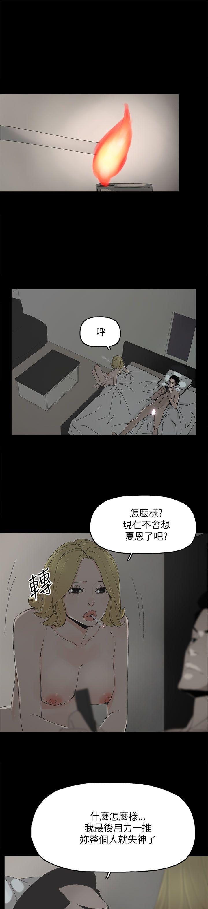 [韩国漫画] 代理孕母 剧情,熟女人妻,巨乳大奶#[35P]-15