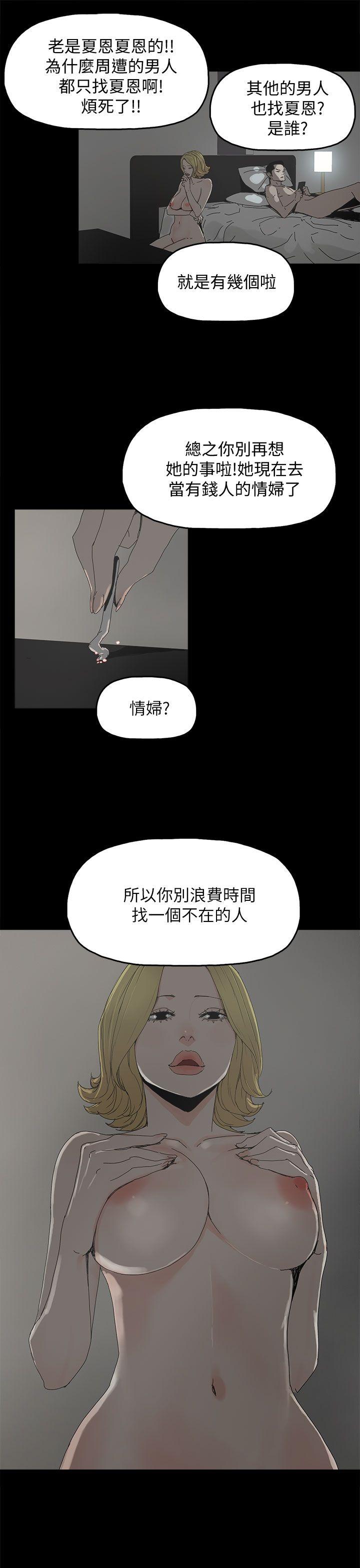 [韩国漫画] 代理孕母 剧情,熟女人妻,巨乳大奶#[35P]-17