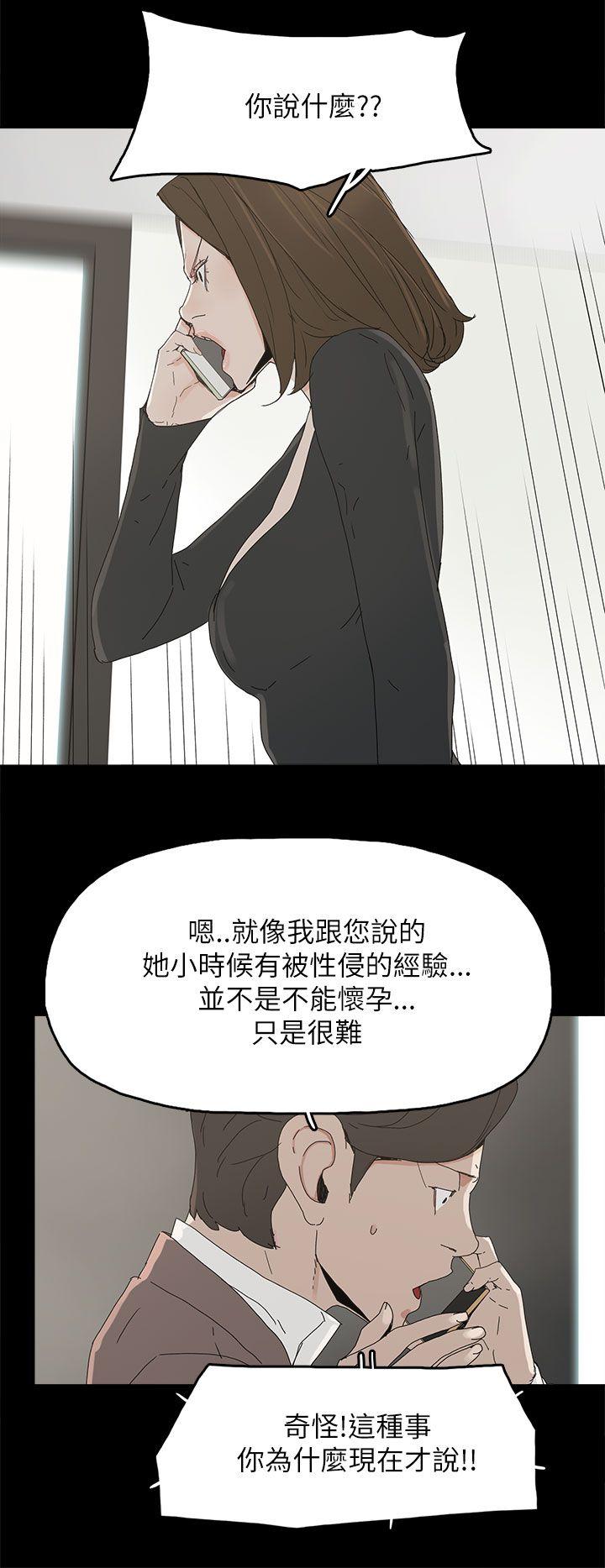 [韩国漫画] 代理孕母 剧情,熟女人妻,巨乳大奶#[35P]-26