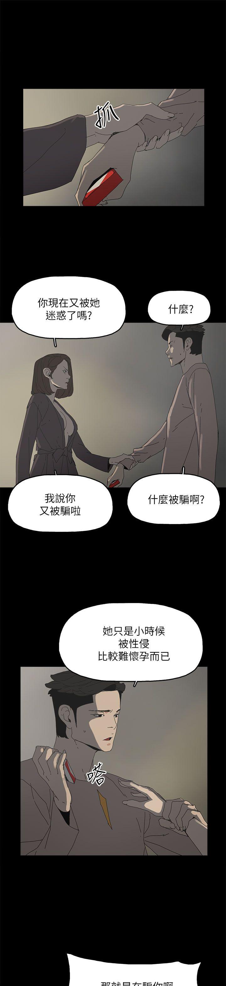 [韩国漫画] 代理孕母 剧情,熟女人妻,巨乳大奶#[33P]-24