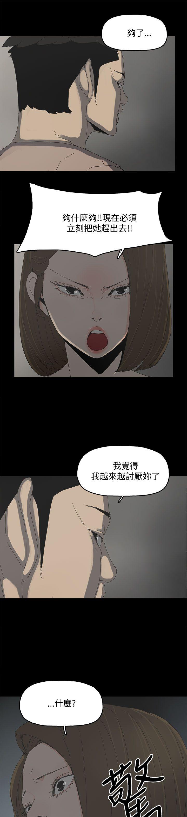[韩国漫画] 代理孕母 剧情,熟女人妻,巨乳大奶#[33P]-26