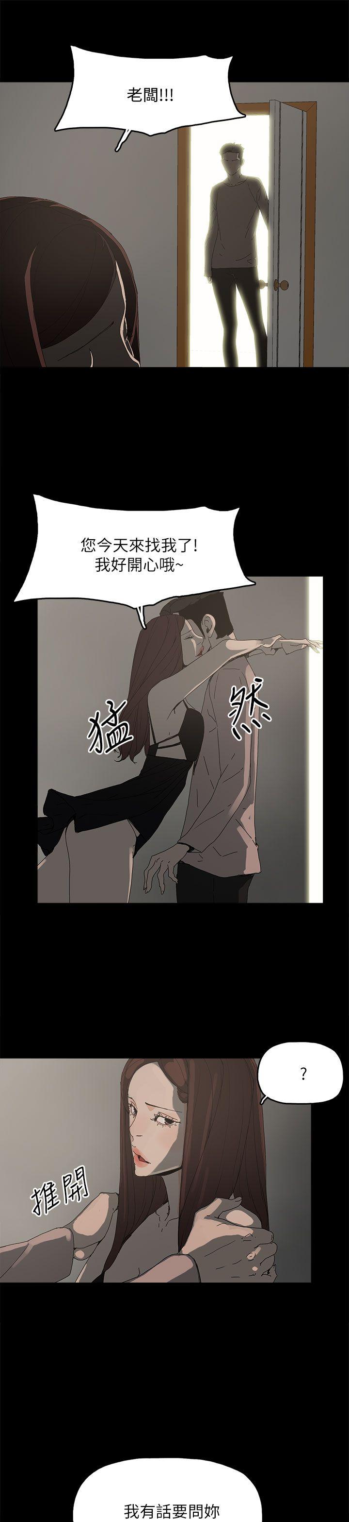 [韩国漫画] 代理孕母 剧情,熟女人妻,巨乳大奶#[33P]-3