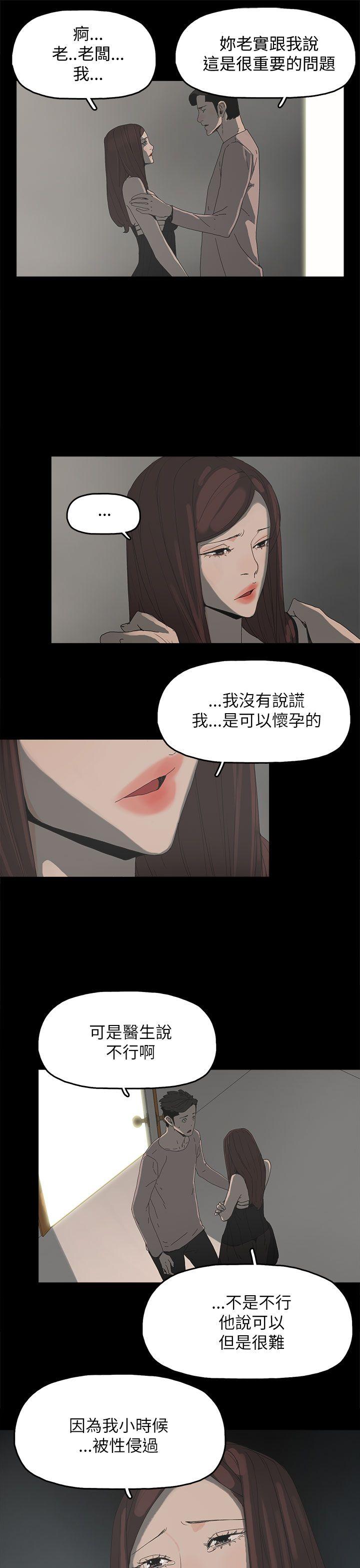 [韩国漫画] 代理孕母 剧情,熟女人妻,巨乳大奶#[33P]-6
