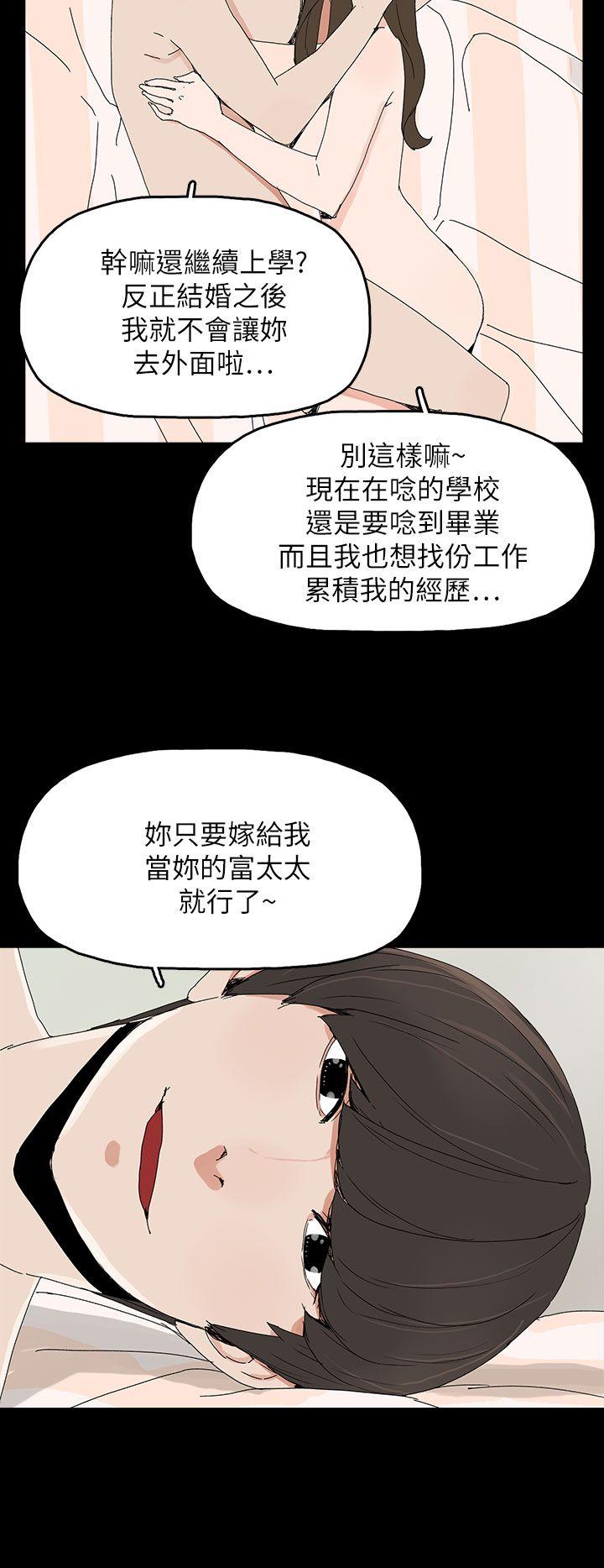 [韩国漫画] 代理孕母 剧情,熟女人妻,巨乳大奶#[37P]-15