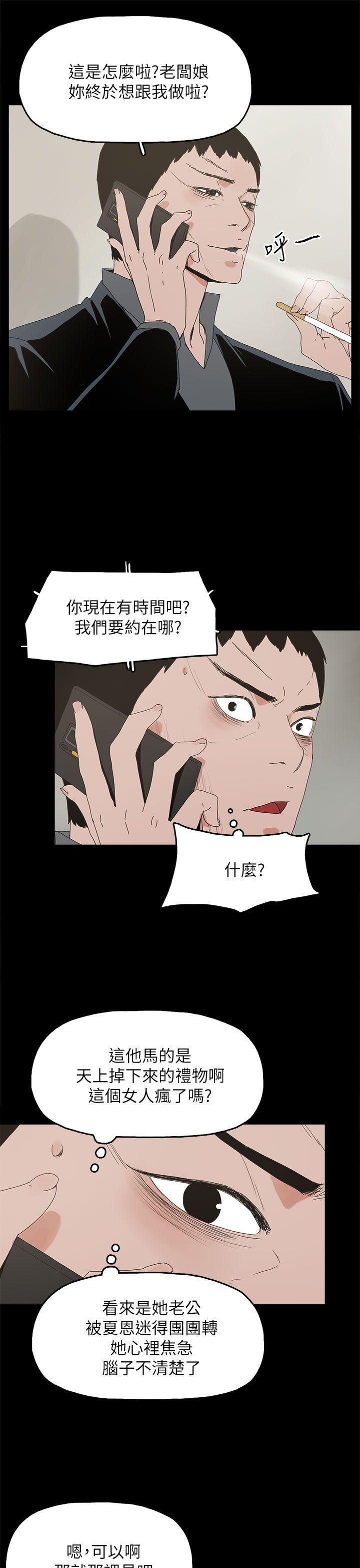 [韩国漫画] 代理孕母 剧情,熟女人妻,巨乳大奶#[28P]-13