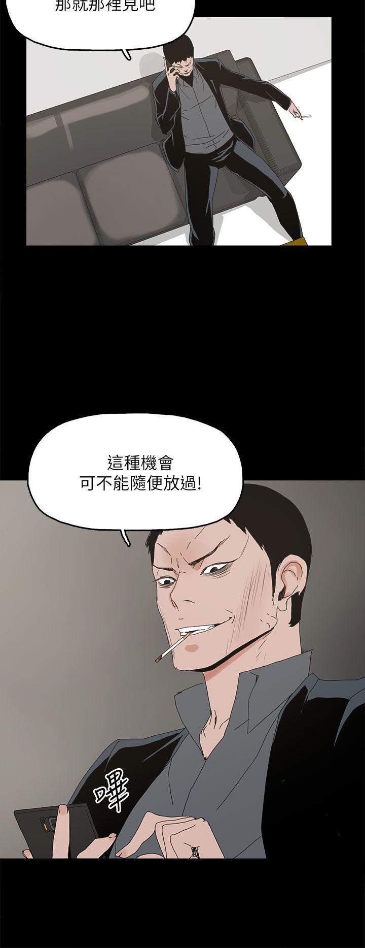 [韩国漫画] 代理孕母 剧情,熟女人妻,巨乳大奶#[28P]-14