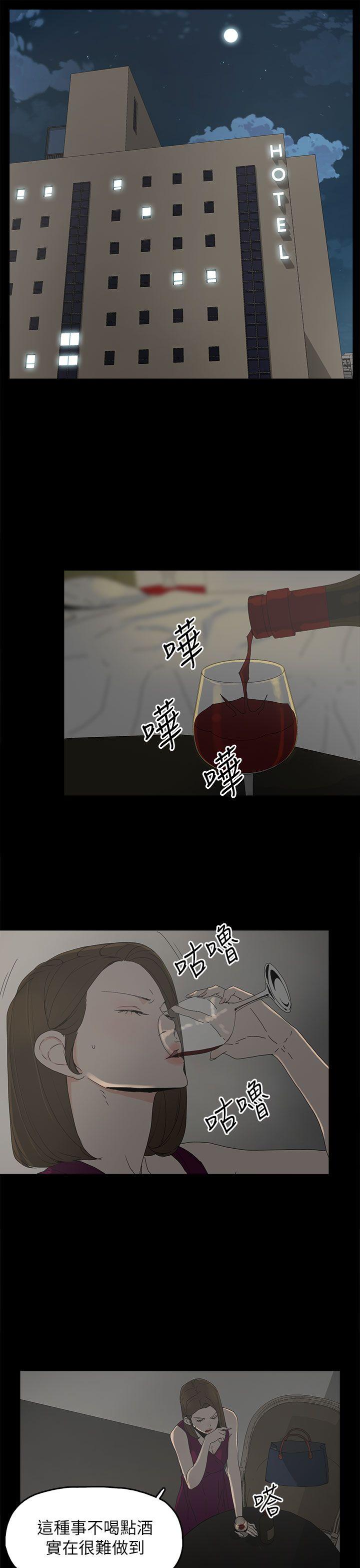 [韩国漫画] 代理孕母 剧情,熟女人妻,巨乳大奶#[28P]-17