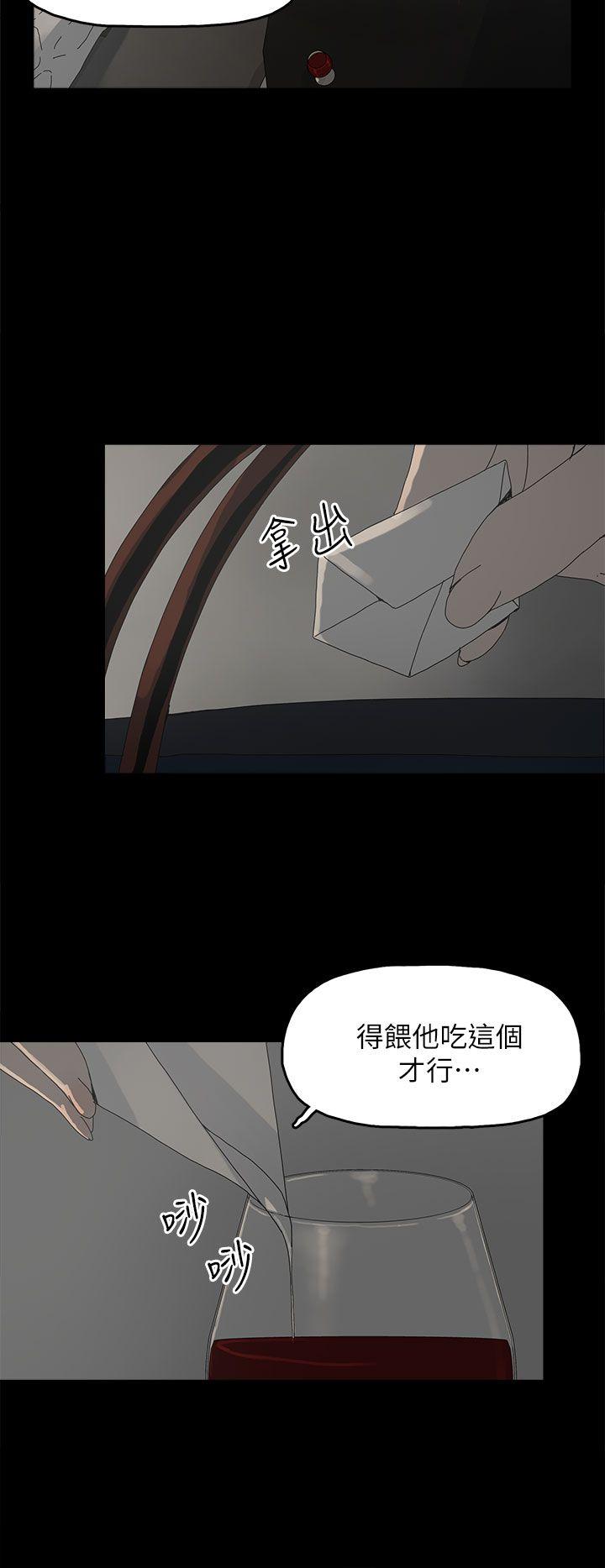 [韩国漫画] 代理孕母 剧情,熟女人妻,巨乳大奶#[28P]-18