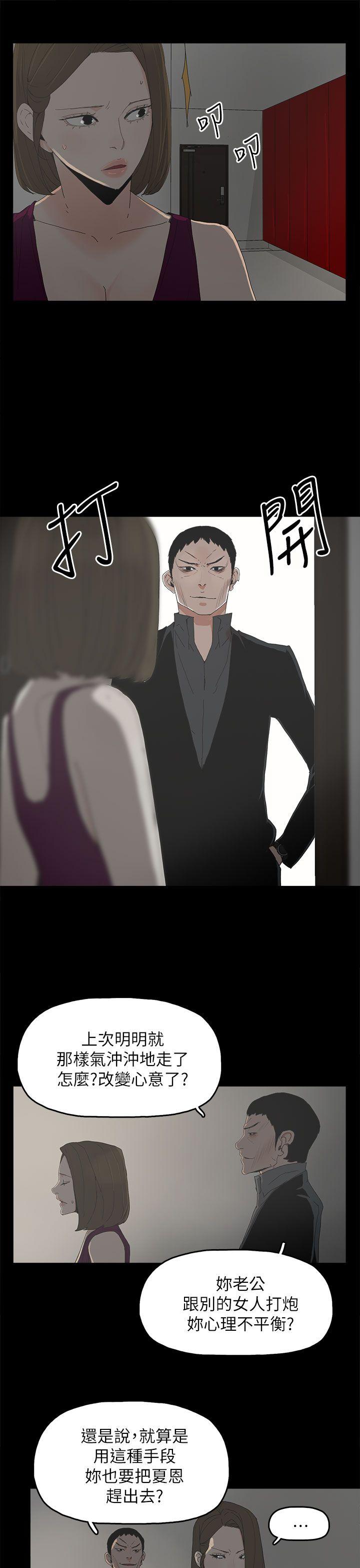 [韩国漫画] 代理孕母 剧情,熟女人妻,巨乳大奶#[28P]-19
