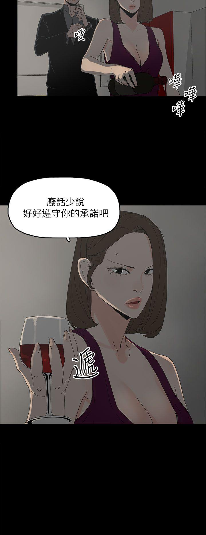 [韩国漫画] 代理孕母 剧情,熟女人妻,巨乳大奶#[28P]-20
