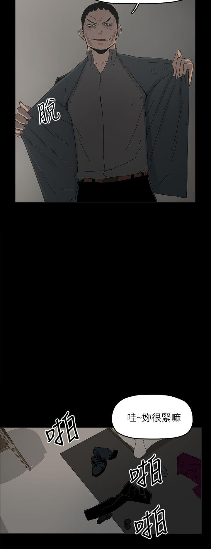 [韩国漫画] 代理孕母 剧情,熟女人妻,巨乳大奶#[28P]-22