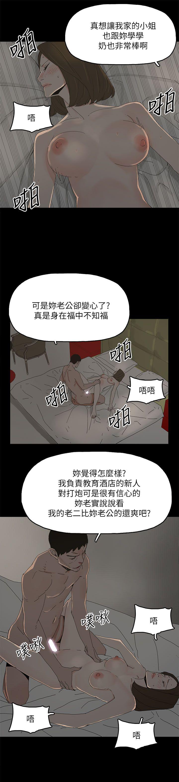 [韩国漫画] 代理孕母 剧情,熟女人妻,巨乳大奶#[28P]-23