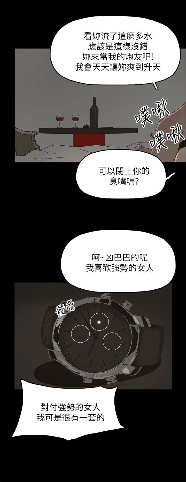 [韩国漫画] 代理孕母 剧情,熟女人妻,巨乳大奶#[28P]-24