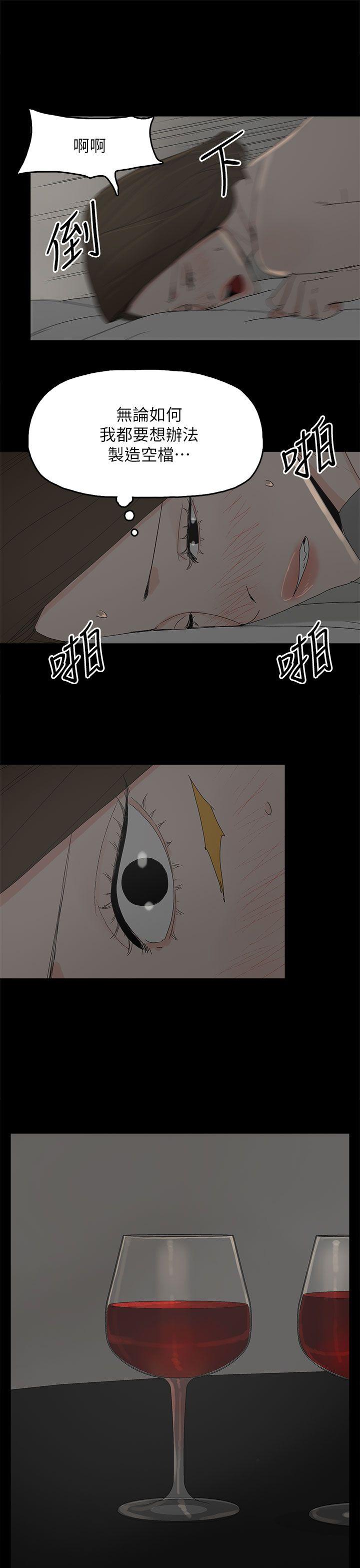 [韩国漫画] 代理孕母 剧情,熟女人妻,巨乳大奶#[28P]-27