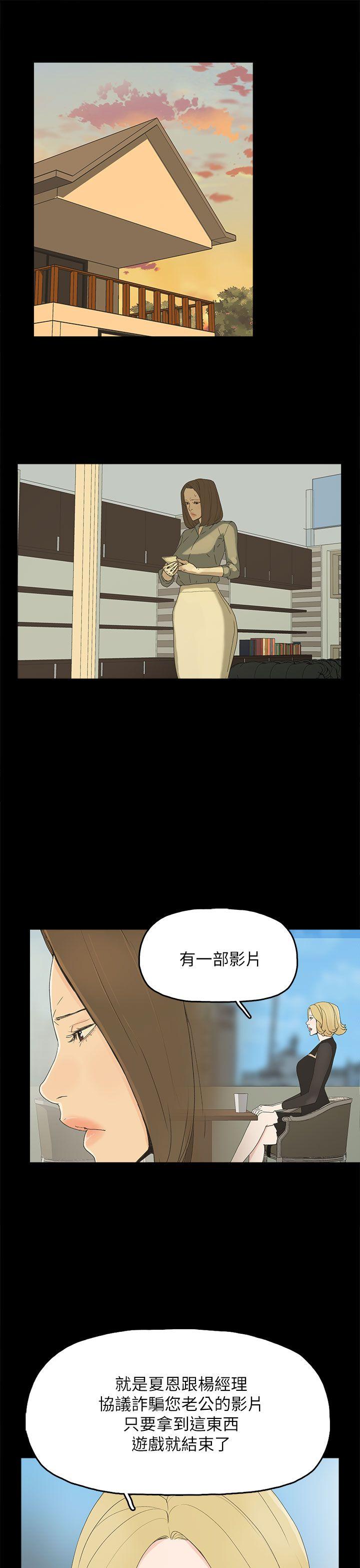 [韩国漫画] 代理孕母 剧情,熟女人妻,巨乳大奶#[28P]-5