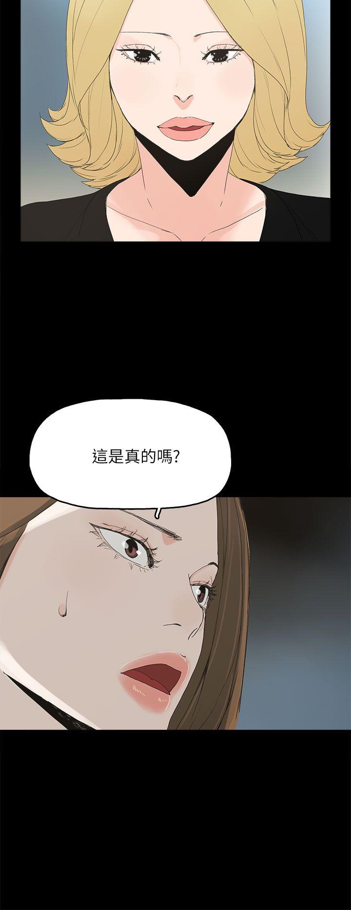 [韩国漫画] 代理孕母 剧情,熟女人妻,巨乳大奶#[28P]-6