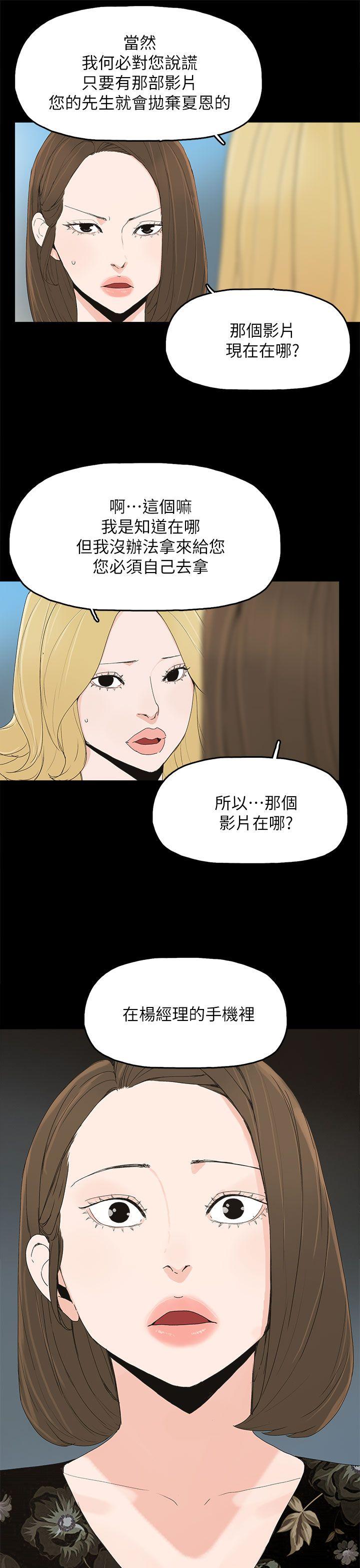 [韩国漫画] 代理孕母 剧情,熟女人妻,巨乳大奶#[28P]-7