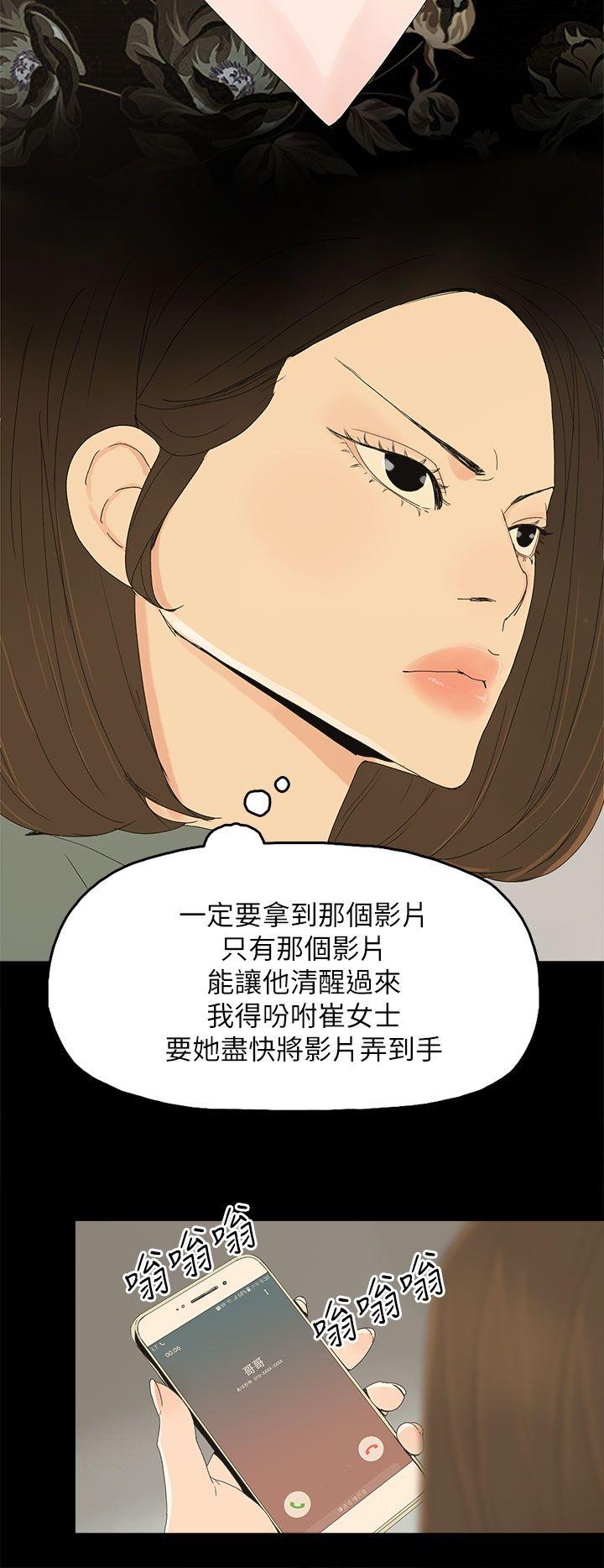[韩国漫画] 代理孕母 剧情,熟女人妻,巨乳大奶#[28P]-8