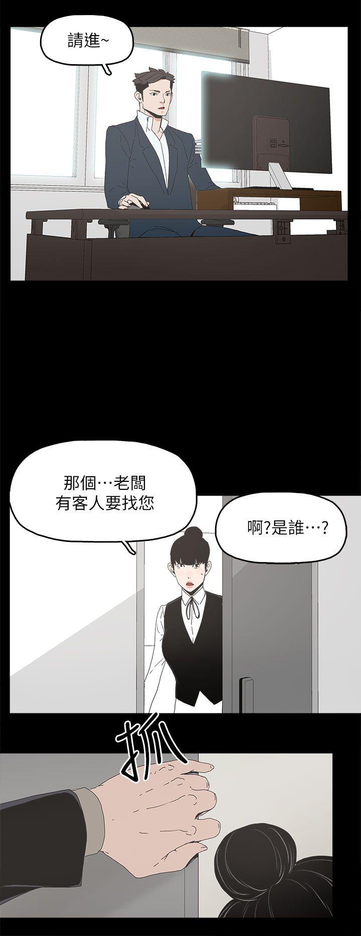 [韩国漫画] 代理孕母 剧情,熟女人妻,巨乳大奶#[39P]-11