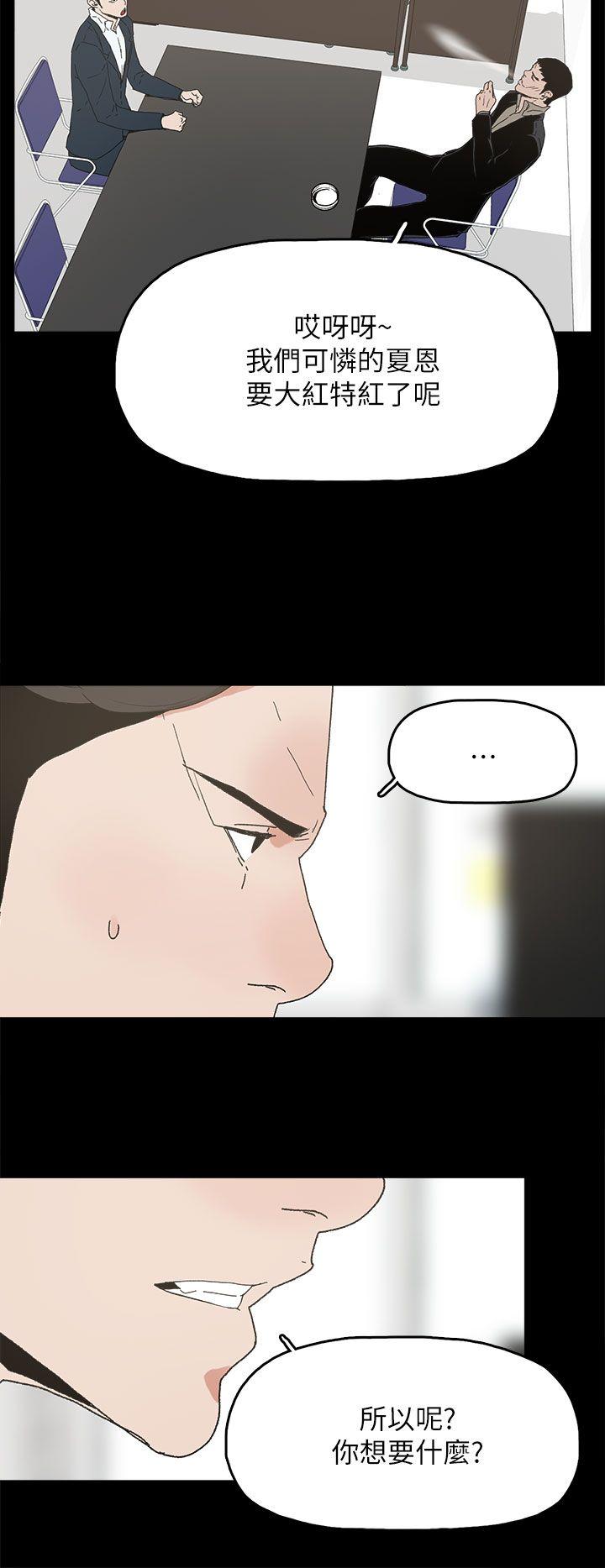 [韩国漫画] 代理孕母 剧情,熟女人妻,巨乳大奶#[39P]-17