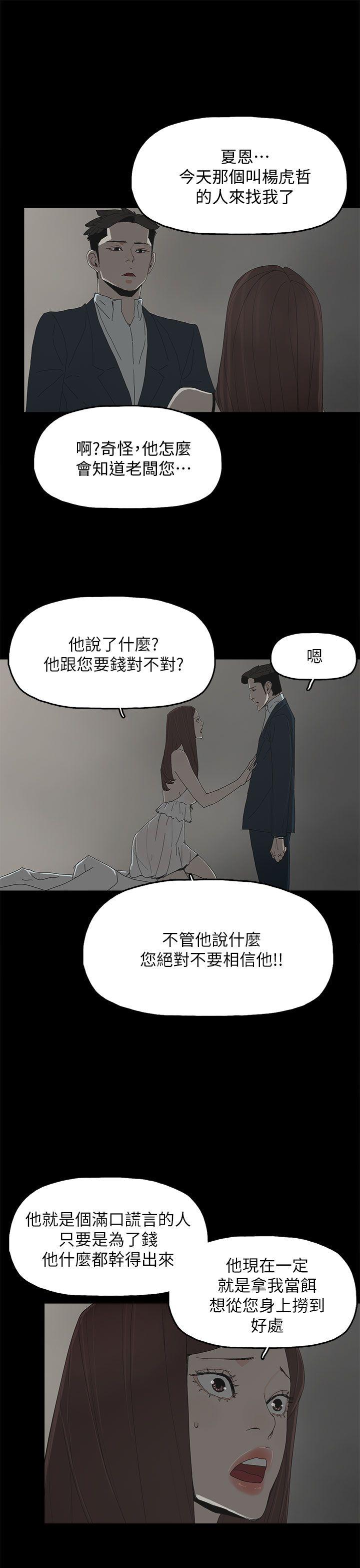 [韩国漫画] 代理孕母 剧情,熟女人妻,巨乳大奶#[39P]-24
