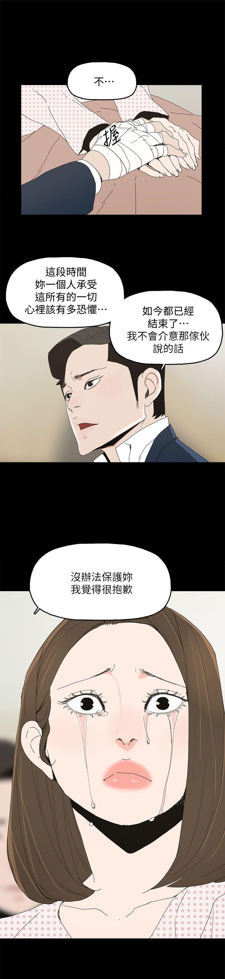 [韩国漫画] 代理孕母 剧情,熟女人妻,巨乳大奶#[39P]-3