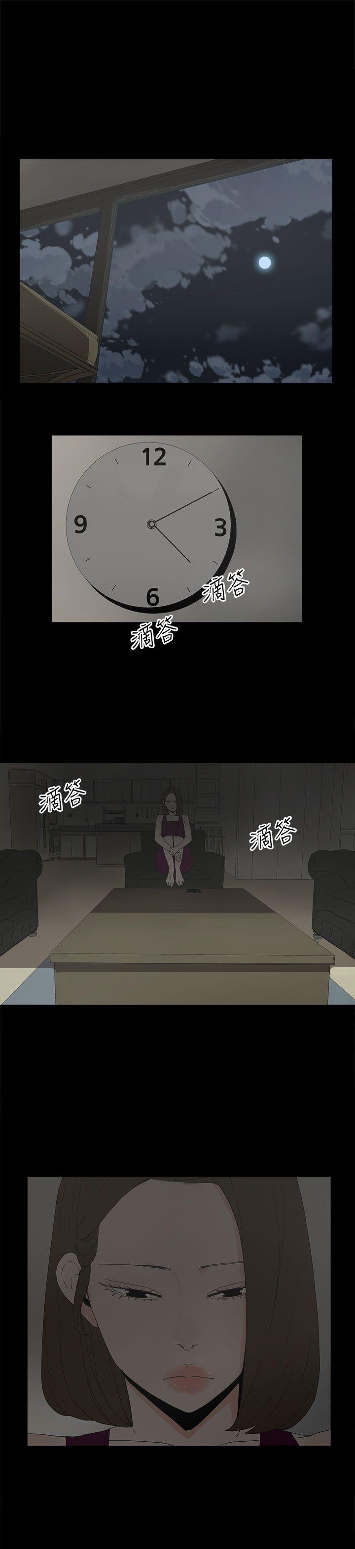 [韩国漫画] 代理孕母 剧情,熟女人妻,巨乳大奶#[33P]-1